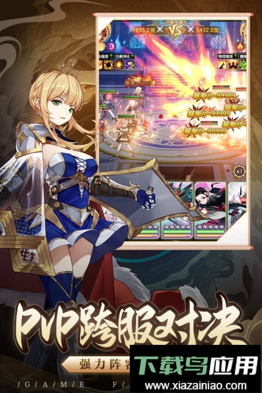 爱琳诗篇手游最新版截图2