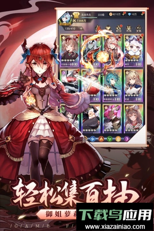 爱琳诗篇手游最新版截图4