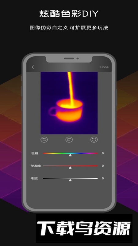 MobIR软件官方正版最新版截图1