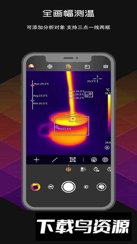 MobIR软件官方正版最新版截图5