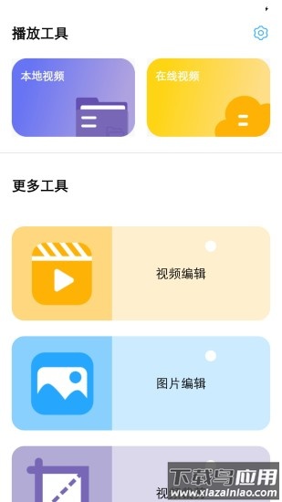 泡芙剪辑app最新版截图1
