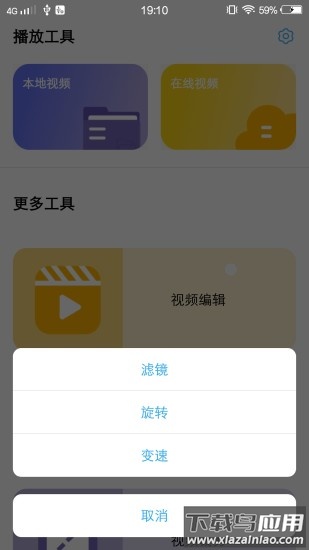 泡芙剪辑app最新版截图3