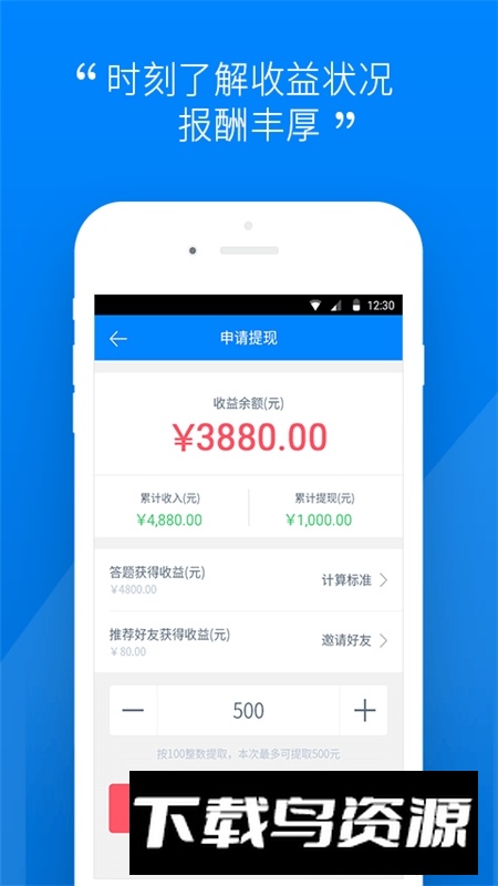 汽车大师技师端app2025最新版最新版截图2