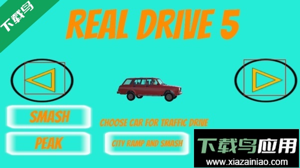 真正的驱动器5官方下载(Real Drive 5)截图2