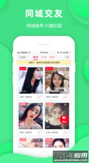 安庆论坛网app最新版截图3