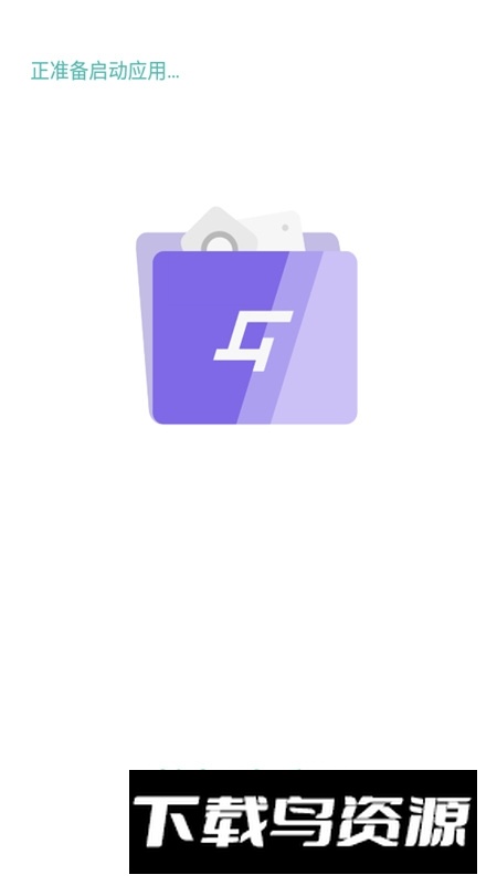 搞机助手・R(2025免root玩机工具app安卓版)截图1