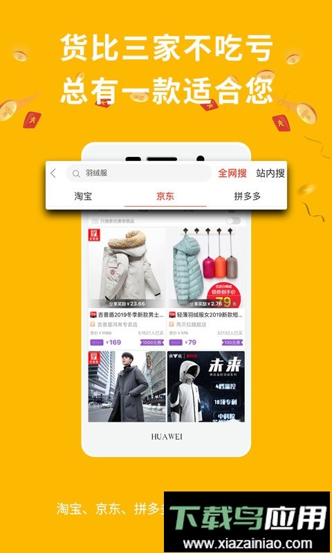 德当生活最新版截图2