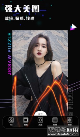 乐雅照片拼图app截图2
