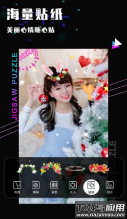 乐雅照片拼图app截图3
