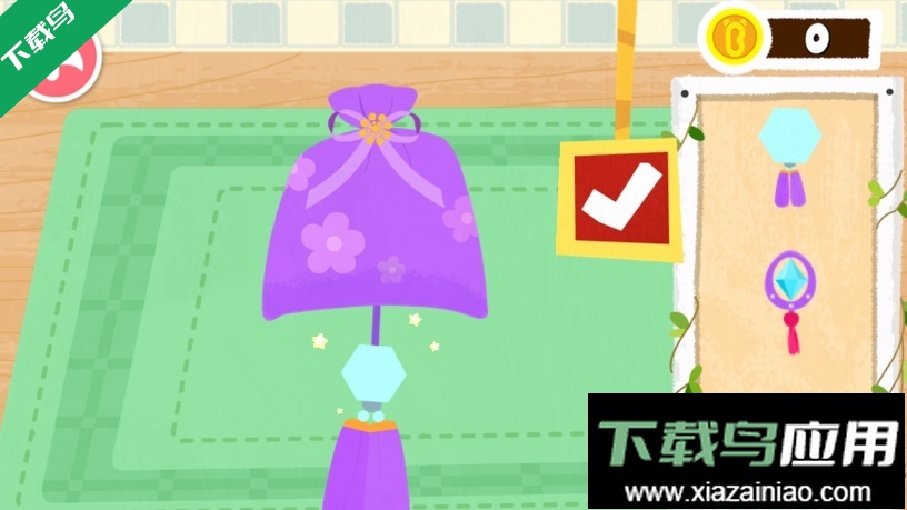 奇妙鲜花房免费下载安装最新版截图4