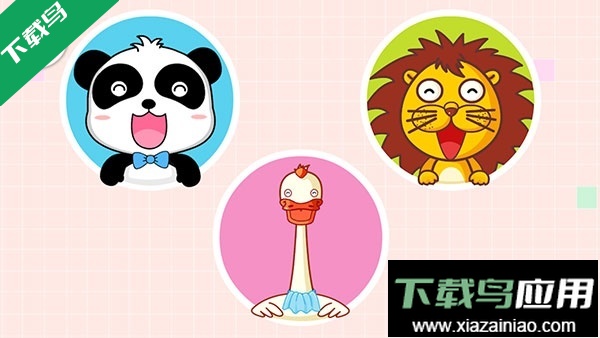 宝宝小厨房官方下载最新版2026最新版截图4