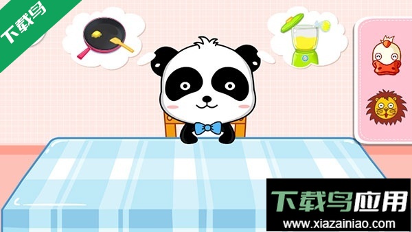 宝宝小厨房官方下载最新版2026最新版截图5