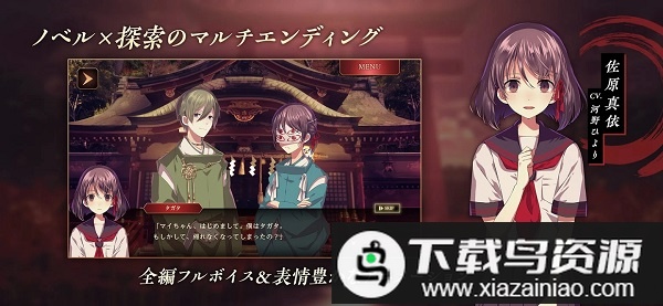 四目之神再会手游截图3