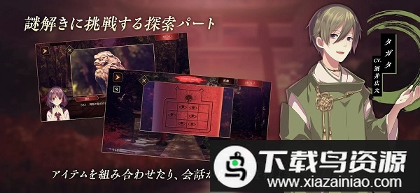 四目之神再会手游截图4