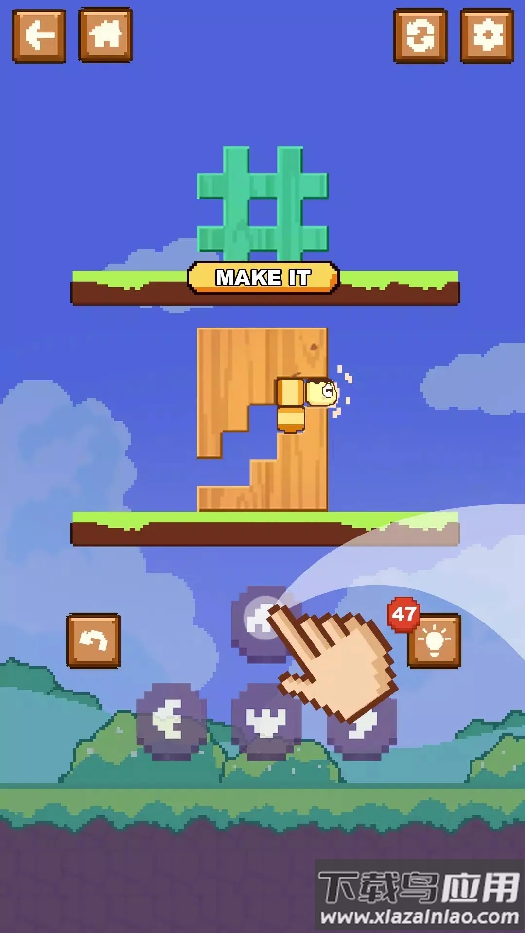 工匠蠕虫游戏最新版截图1