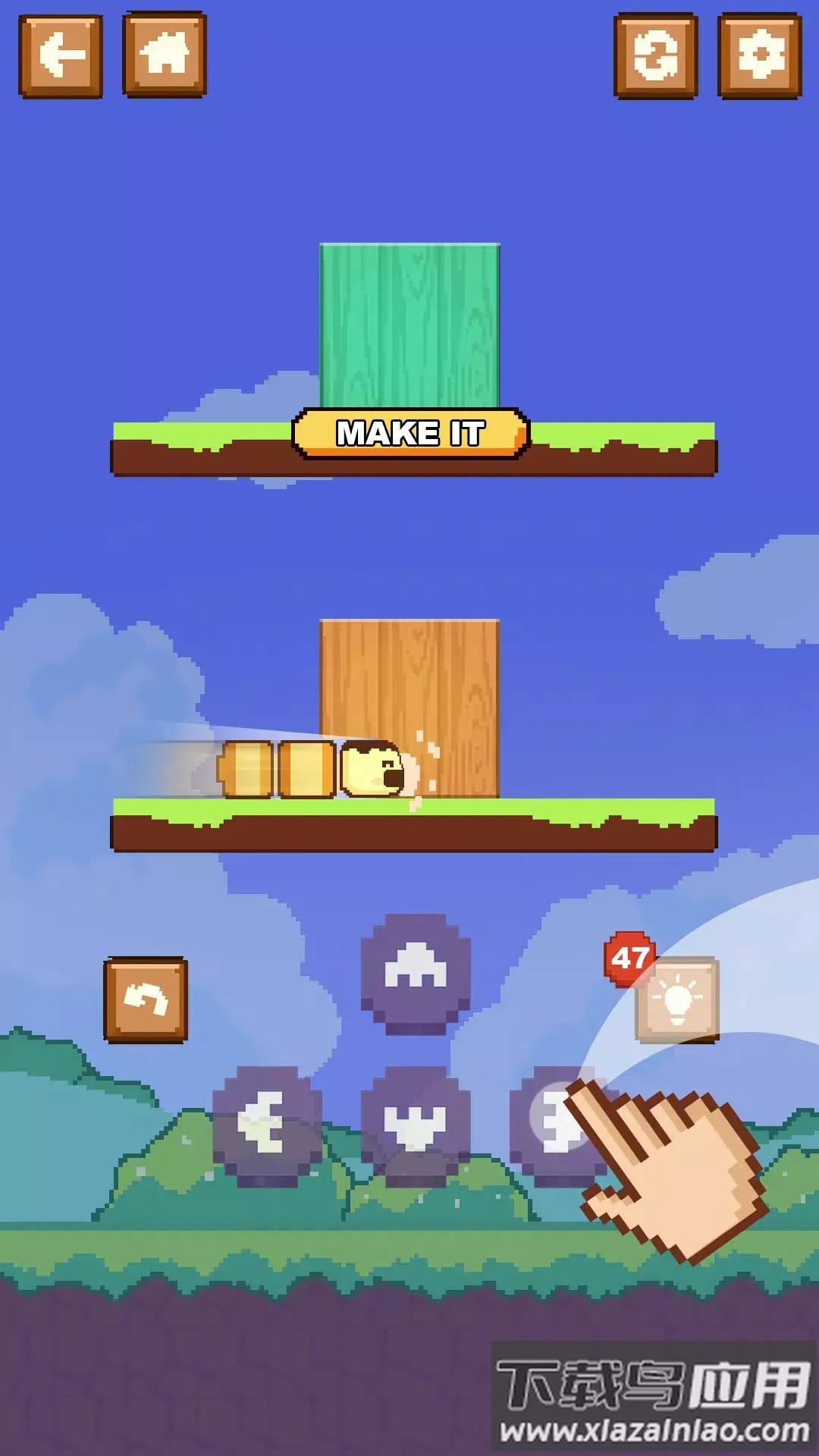 工匠蠕虫游戏最新版截图2