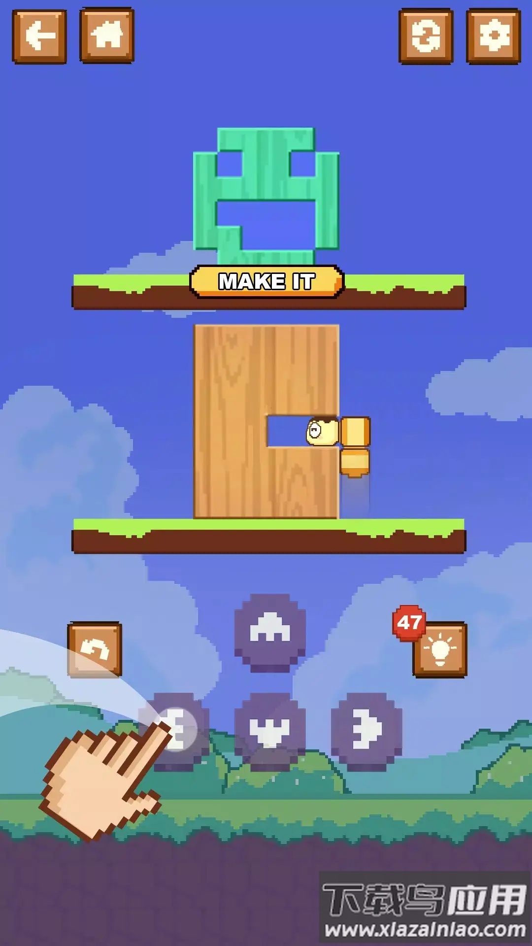 工匠蠕虫游戏最新版截图3