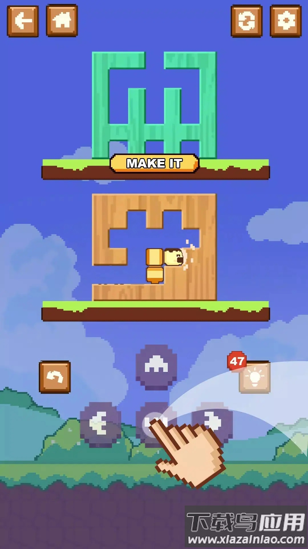 工匠蠕虫游戏最新版截图4