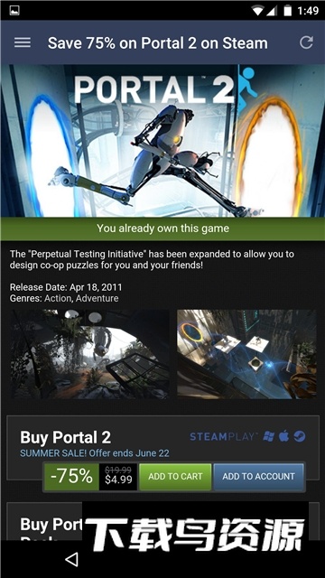 手机steam大陆版本2025最新版截图2