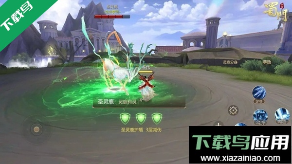 蜀门手游官方正版下载安装最新版本截图4