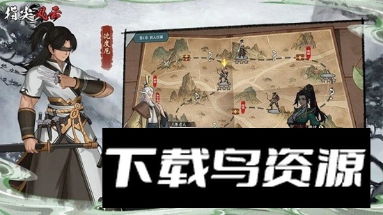 指尖风云游戏最新版最新版截图1