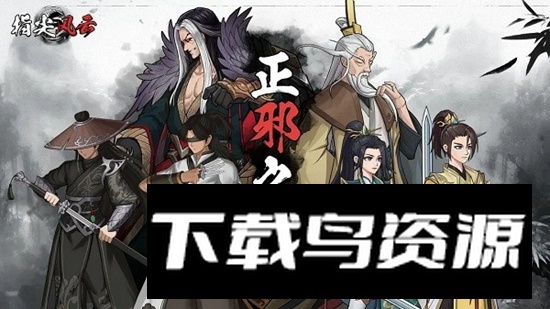 指尖风云游戏最新版最新版截图2