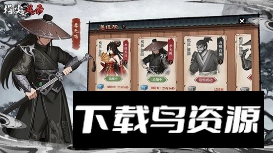 指尖风云游戏最新版最新版截图3