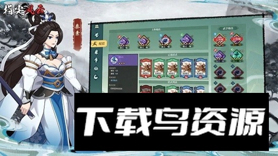 指尖风云游戏最新版最新版截图4