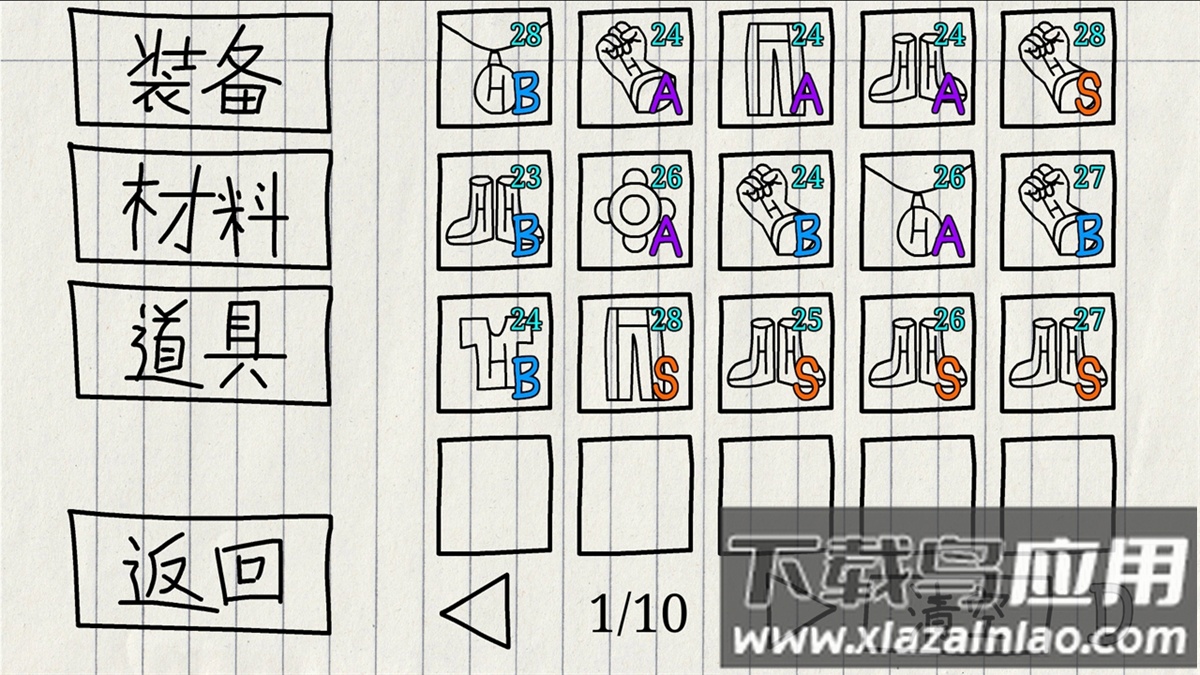 贺井号的奇妙冒险游戏(贺井号の奇妙冒险)最新版截图2