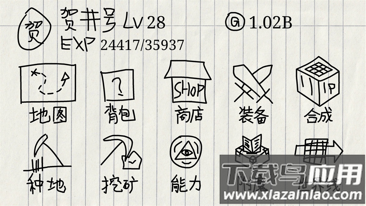 贺井号的奇妙冒险游戏(贺井号の奇妙冒险)最新版截图4