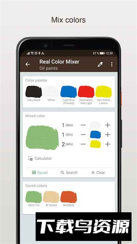Real Color Mixer真实混色器手机版截图3