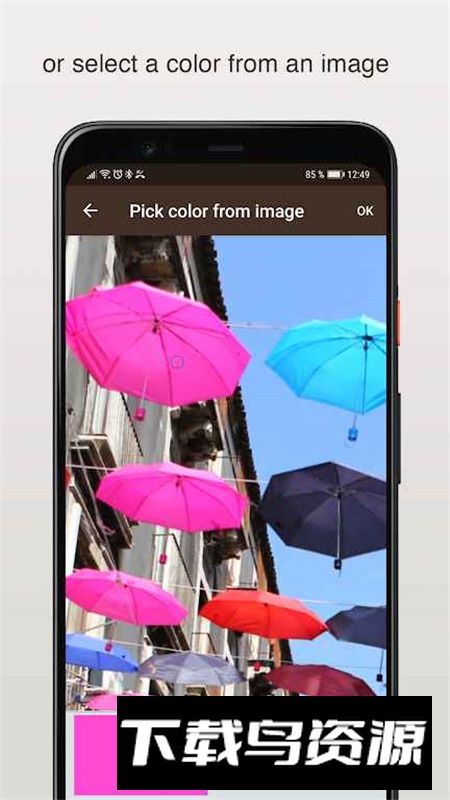 Real Color Mixer真实混色器手机版截图5