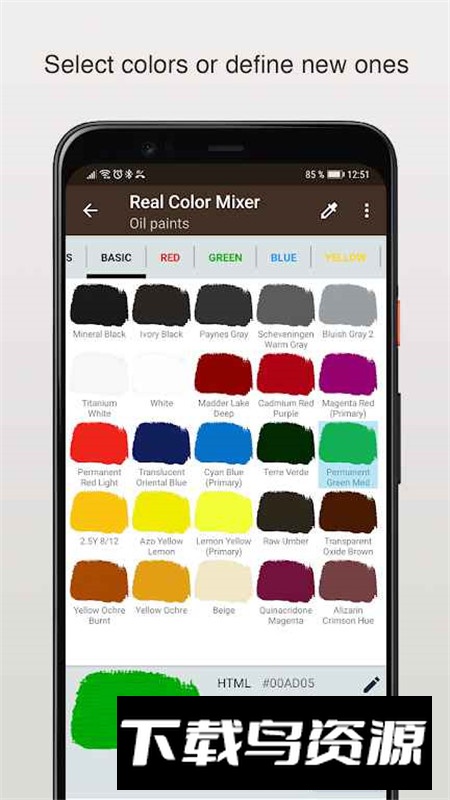 Real Color Mixer真实混色器手机版截图6