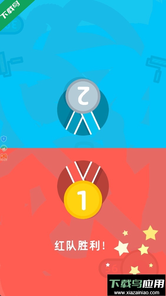 4人迷你对决手游下载最新版截图3