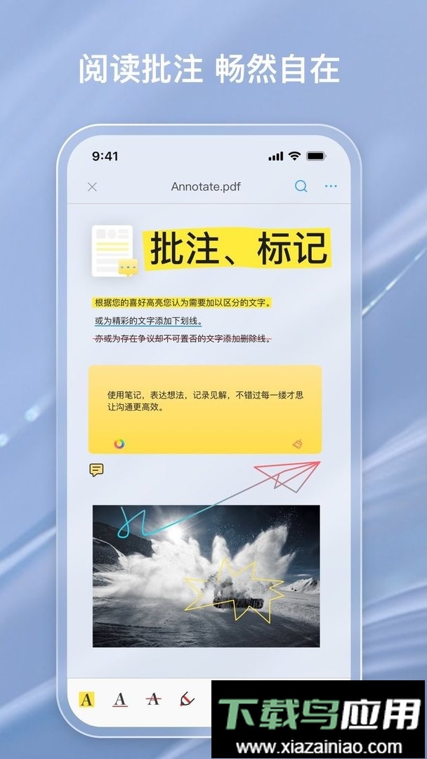 金闪PDF编辑器官方版最新版截图2