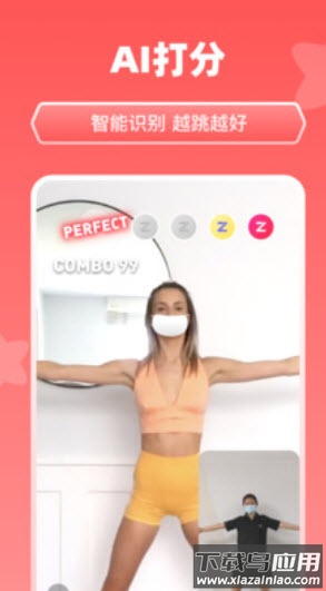 天天跳舞app安卓版最新版截图1