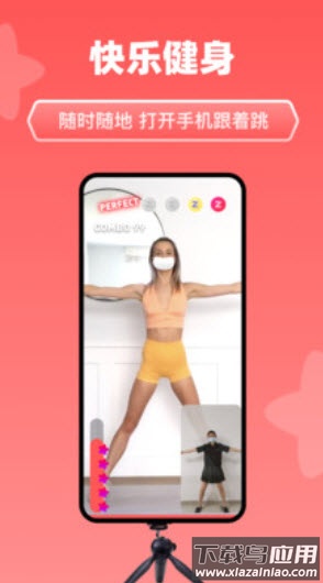 天天跳舞app安卓版最新版截图2