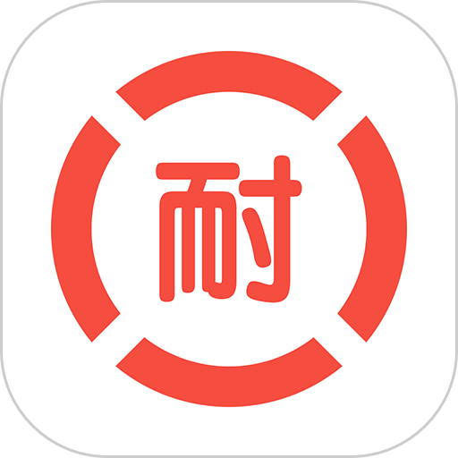 耐材通手机版