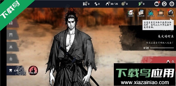 浪人末代武士最新版本下载最新版截图3