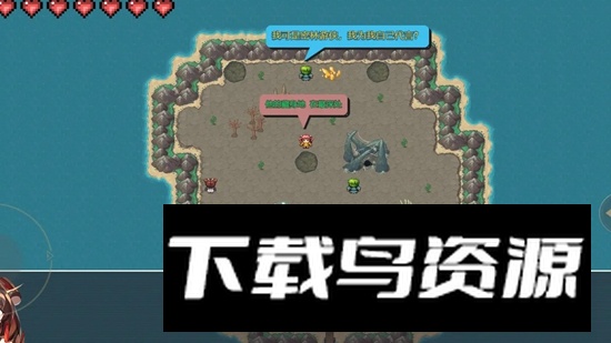 三国无双冒险传说游戏官方版最新版截图1