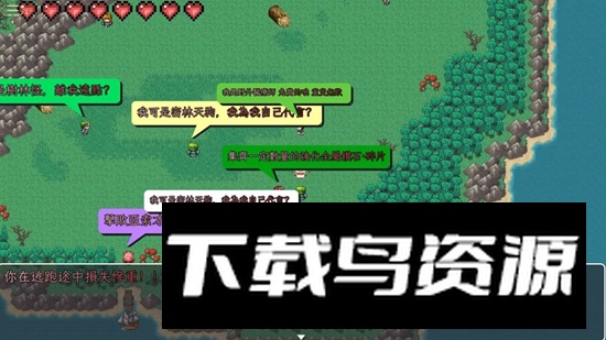 三国无双冒险传说游戏官方版最新版截图2