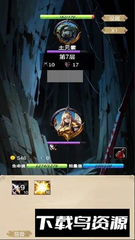 无尽地底游戏手机版最新版截图1