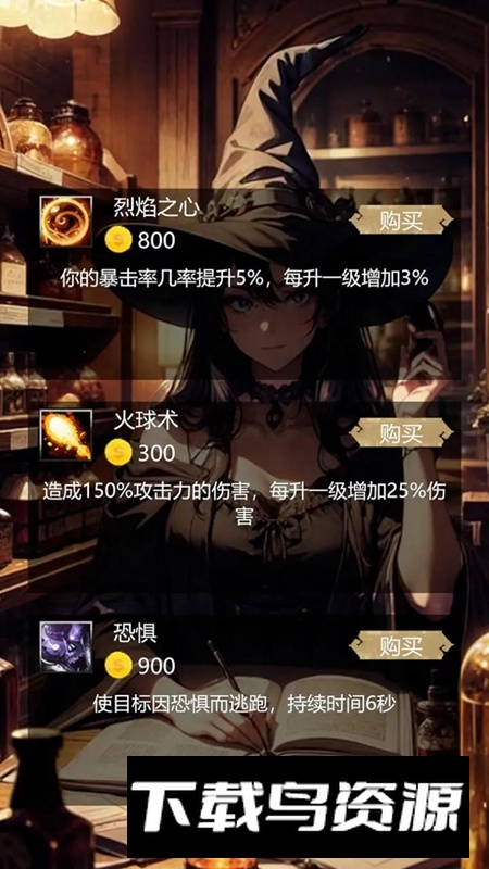 无尽地底游戏手机版最新版截图3