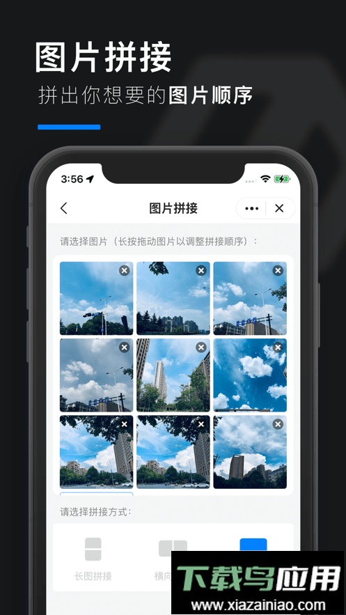 皮皮工具箱皮友版截图2