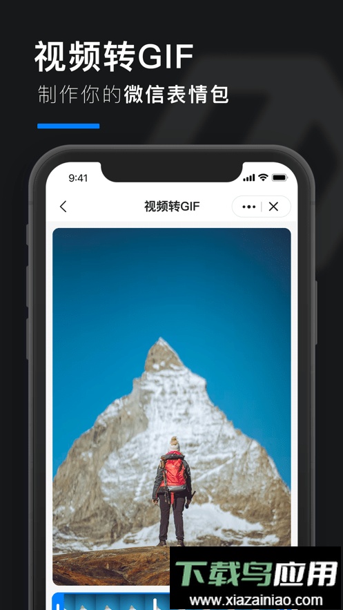 皮皮工具箱皮友版截图4