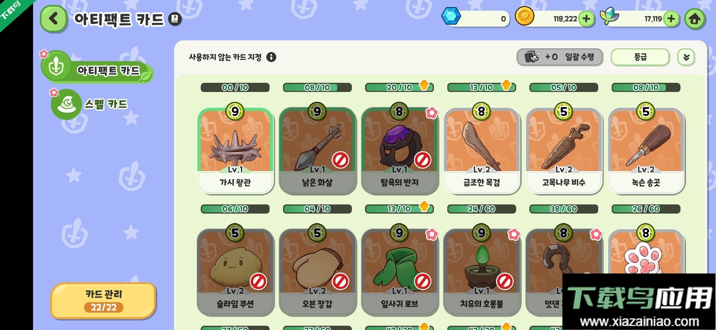 嘟嘟脸恶作剧官方版下载最新版截图6