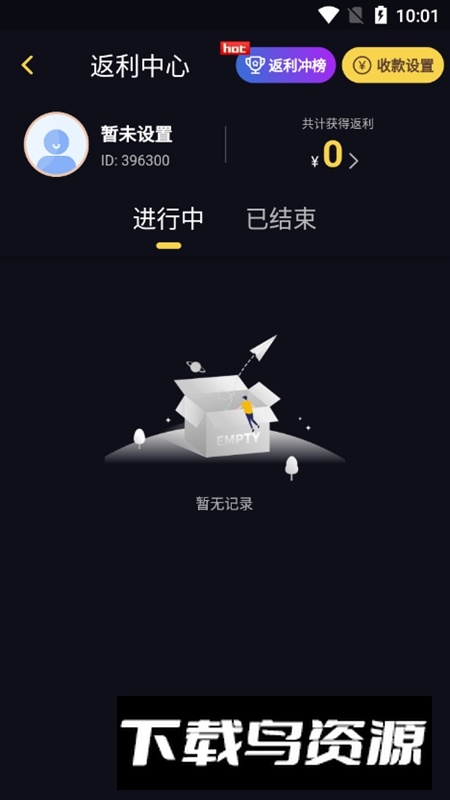 楠王游戏库APP官方手机版最新版截图2