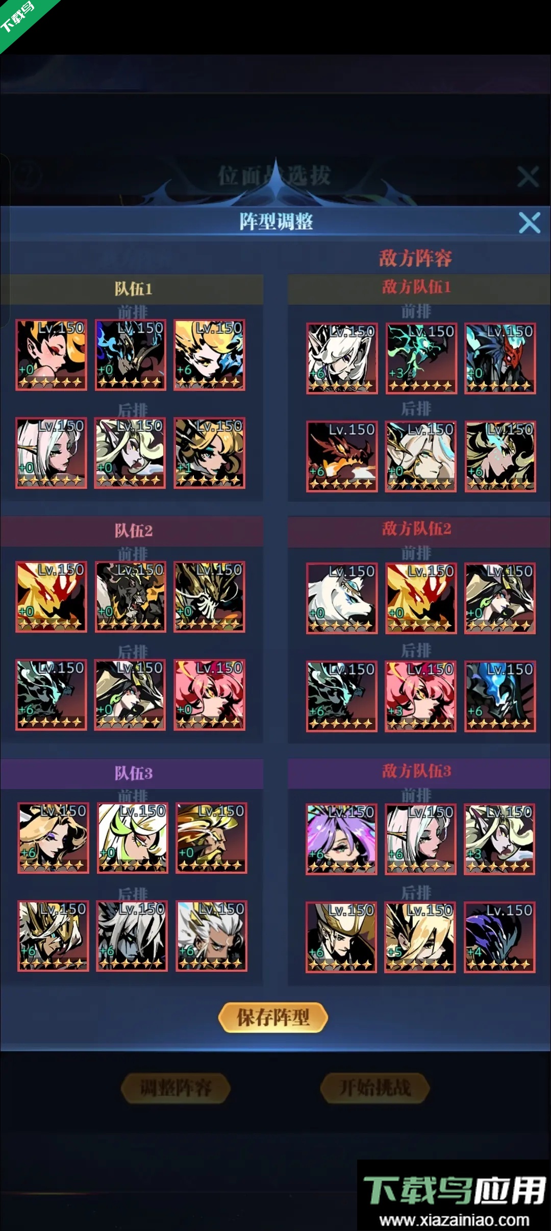 古代战争手机版下载最新版截图2