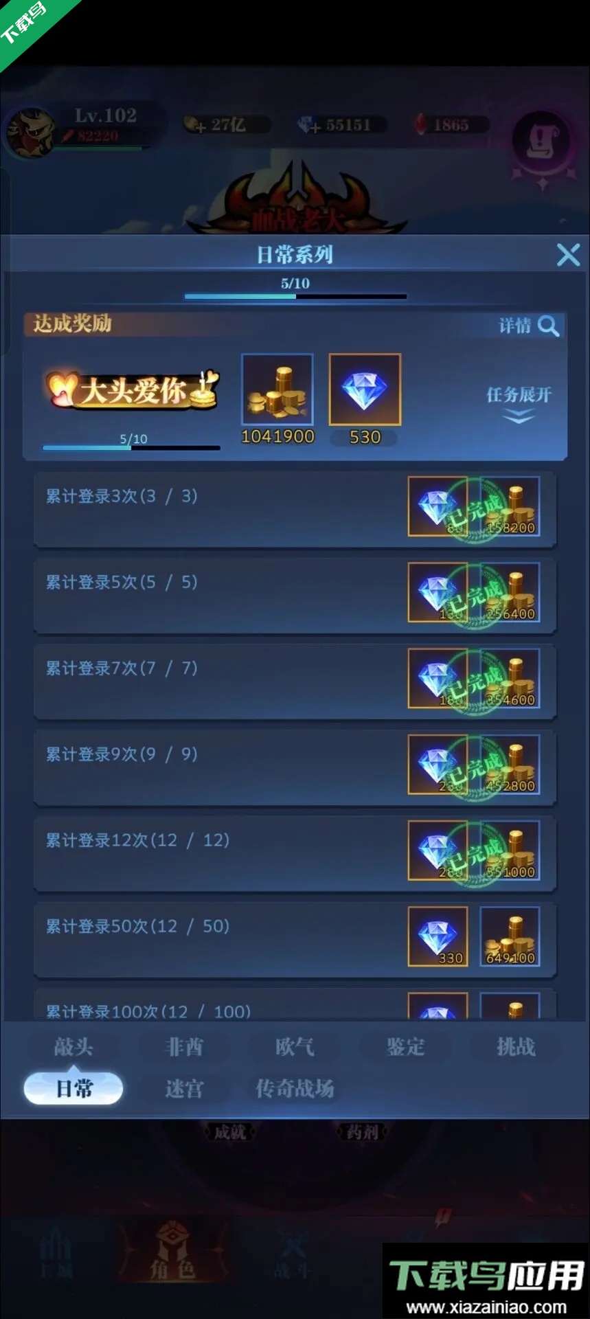 古代战争手机版下载最新版截图3