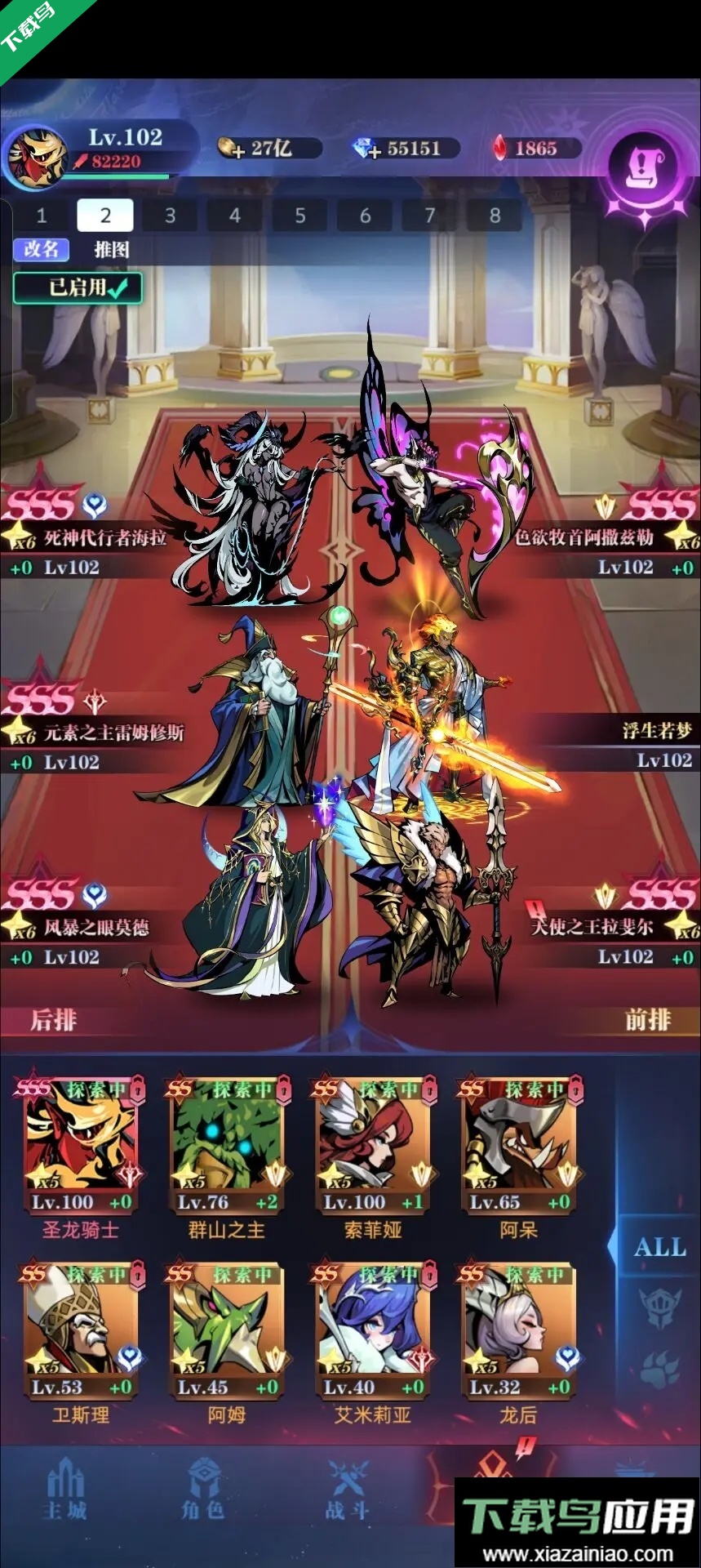 古代战争手机版下载最新版截图4